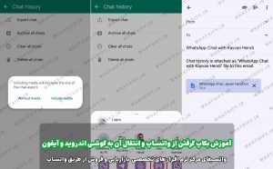 آموزش تصویری کل مراحل بک آپ واتساپ و انتقال روی گوشی و کامپیوتر از طریق جیمیل